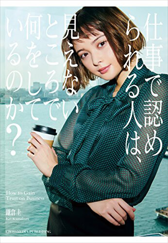 ベンチャー通信vol.64(2016年6月号)にて特集されました。
