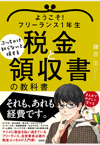 ベンチャー通信vol.57(2014年7月号)にて特集されました。