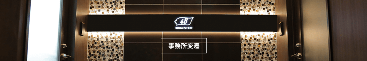 ぶっちゃけ知らないと損する税金と領収書の教科書